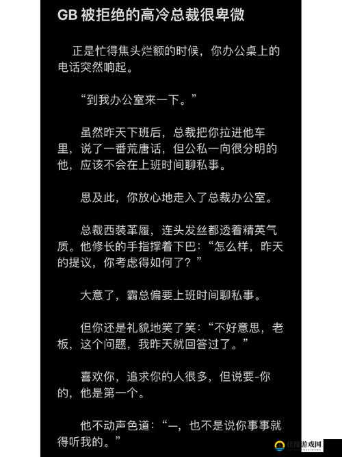 学长被 C 哭爬走又被拉回：究竟发生了什么