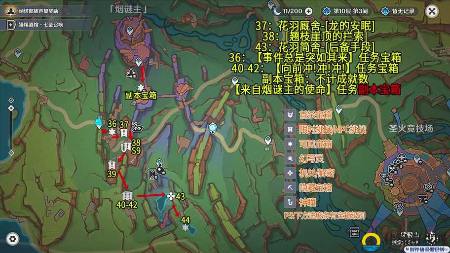 最终幻想勇气启示录深度攻略，迸发岩浆火山探险，宝箱收集点全面解析